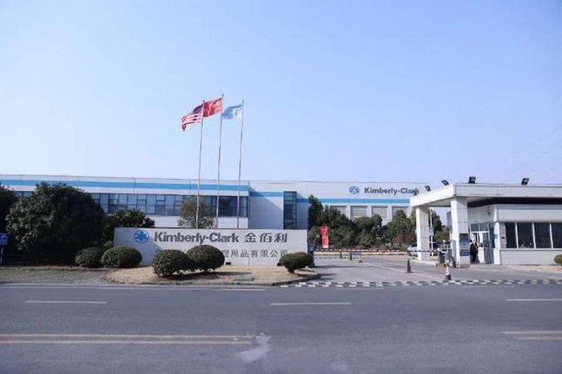 KC Nanjing Plant Phase III Expansion Project